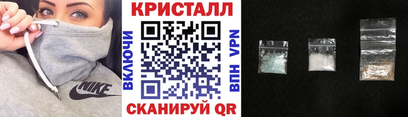 omg как войти Георгиевск Амфетамин Premium