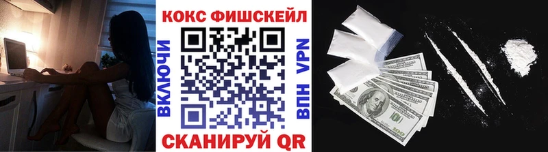 КОКАИН 99%  Георгиевск 