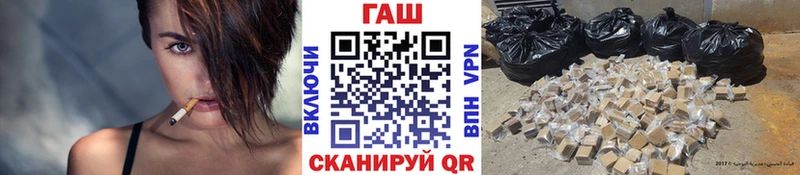 omg ссылка  Георгиевск  Гашиш гашик 