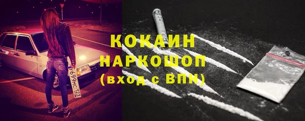 дистиллят марихуана Балахна
