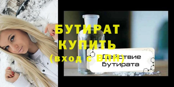 PSILOCYBIN Балабаново