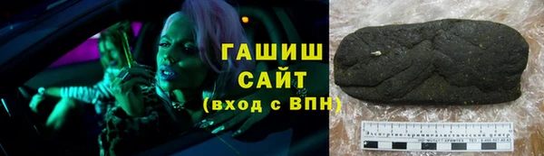PSILOCYBIN Балабаново