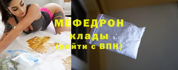 PSILOCYBIN Балабаново