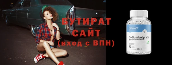 прущие крисы Арсеньев