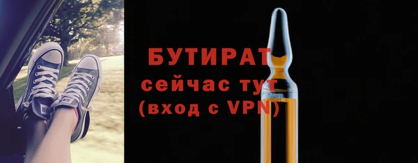 дистиллят марихуана Балахна