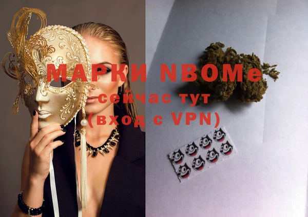 PSILOCYBIN Балабаново