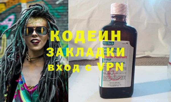 PSILOCYBIN Балабаново