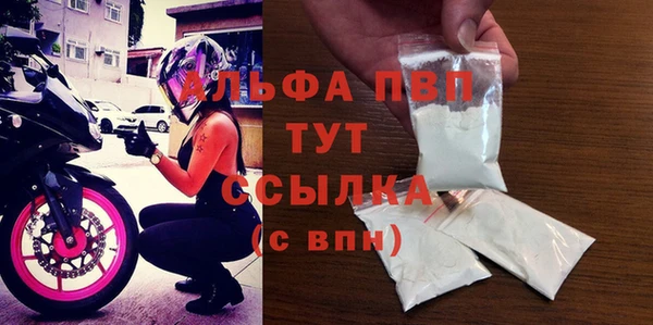 прущие крисы Арсеньев