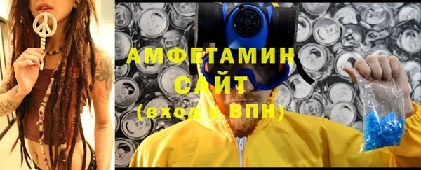 дистиллят марихуана Балахна