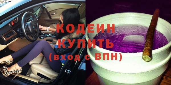 гашишное масло Армянск