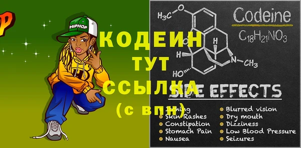 гашишное масло Армянск