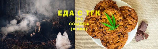 гашишное масло Армянск