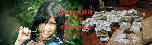 дистиллят марихуана Балахна