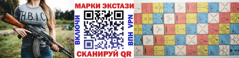 Наркотические марки 1,8мг Георгиевск