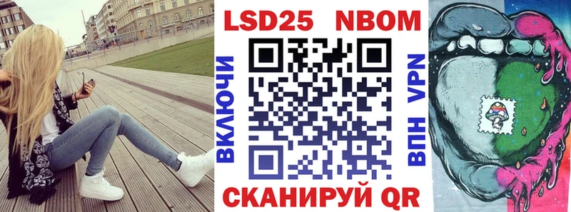 Наркотические марки 1,8мг  Георгиевск 