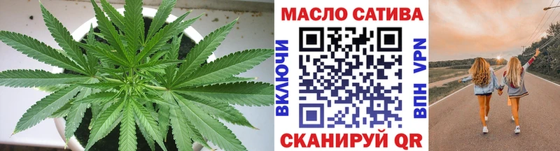ТГК Wax Георгиевск